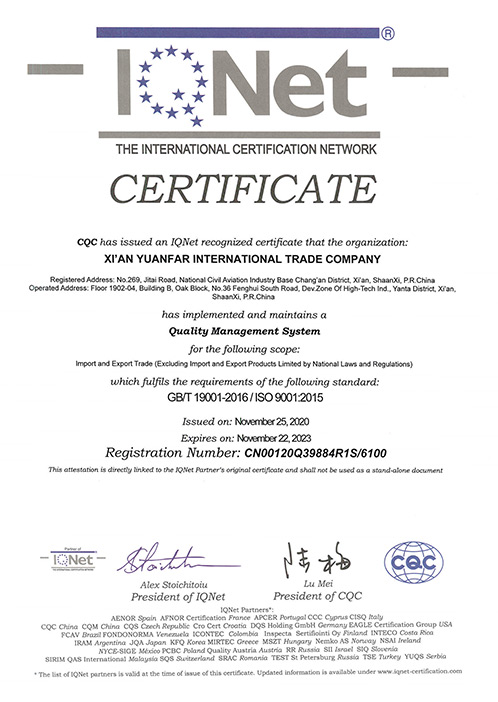 IQNet certificate--decoulife